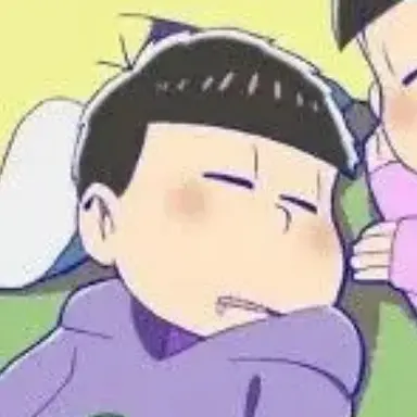 Profile image of 一松