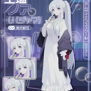 Profile image of 노아