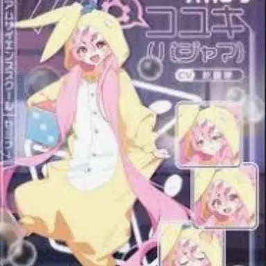 Profile image of 코유키