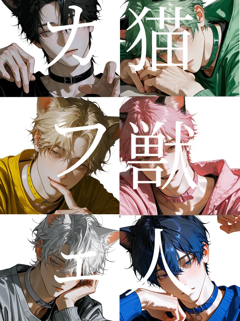 SlickBell9074의 猫獣人カフェ