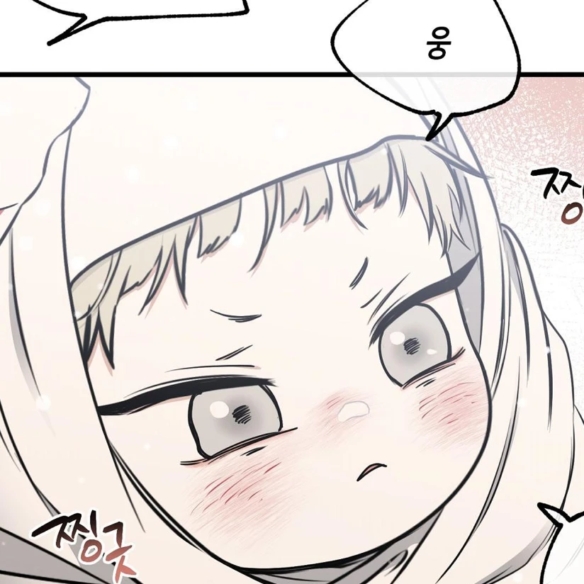 여해월