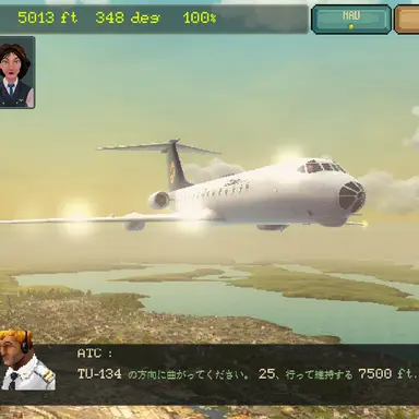 Profile image of Tu-134