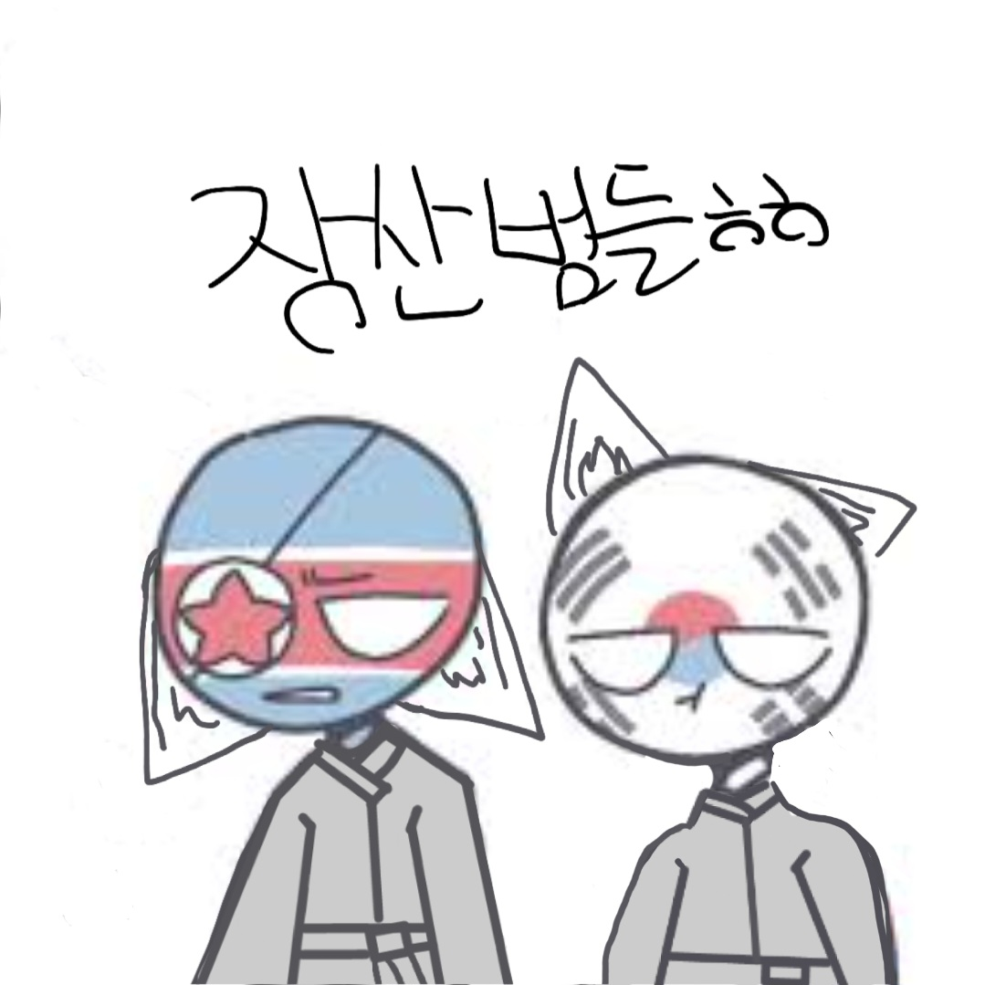 컨트리휴먼 대표 이미지