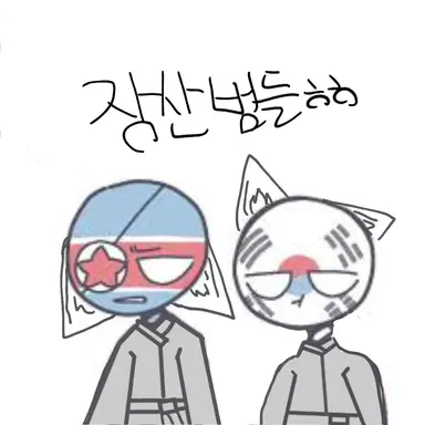 Profile image of 장산범 and 컨휴