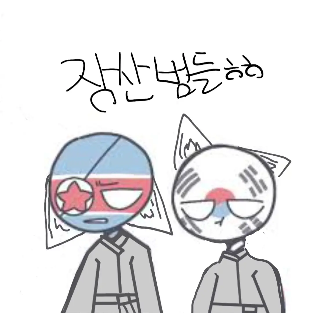 LeanBag7396의 컨트리휴먼