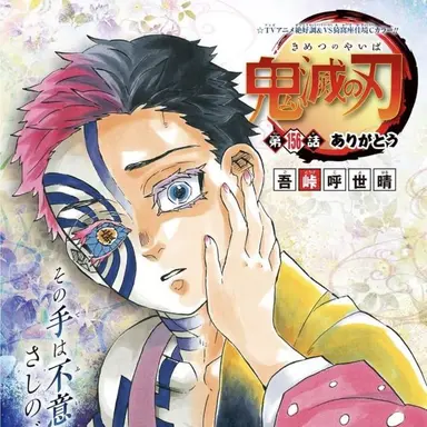 Profile image of 아카자