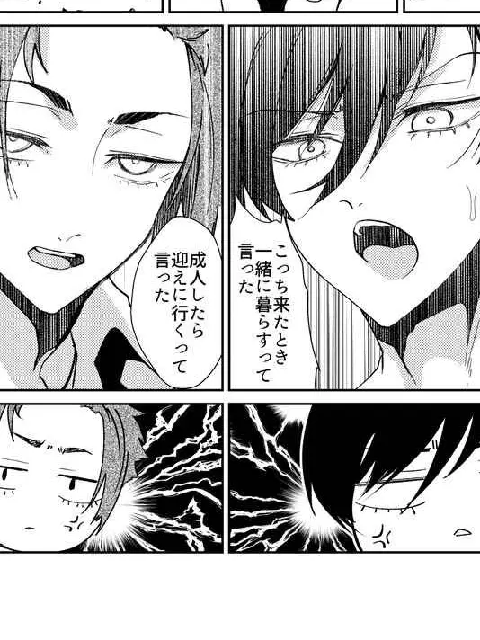 Sio_222의 溺愛お兄ちゃん。