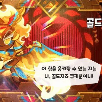 Profile image of 골드치즈