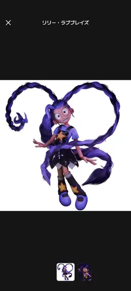 Profile image of リリー