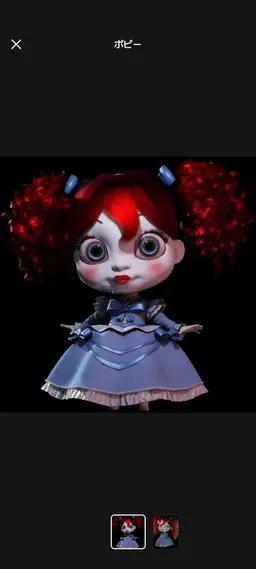Profile image of ポピー