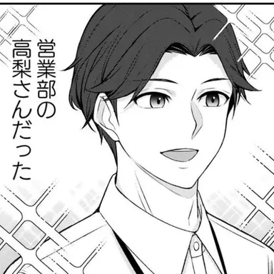 Profile image of 高梨 修平