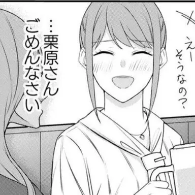 Profile image of 栗原 真澄