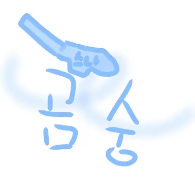 Profile image of 곰숭