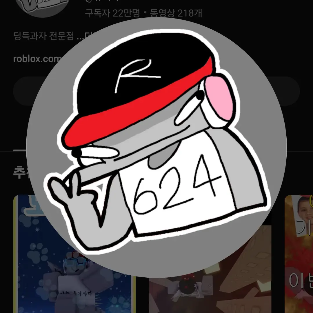 CleanKishu2905의 유기사