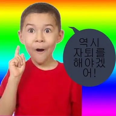 Profile image of 늑대