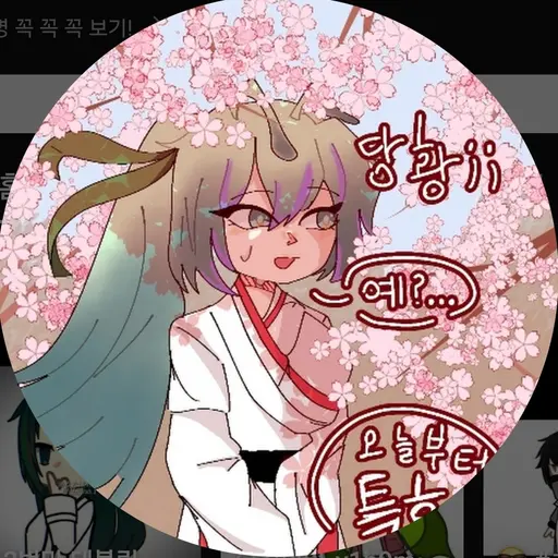 lmsocute의 초다