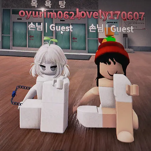 FieryMink1157의 백앤아(파자마 파티)