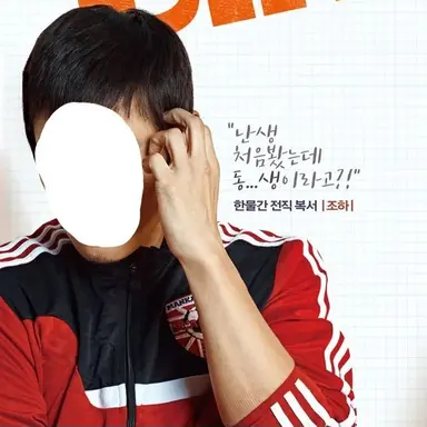 Profile image of 김조하