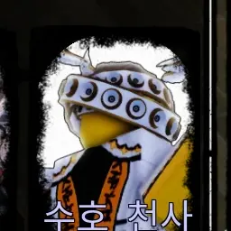 TautOptic7187의 수호 천사 셰들래스키 