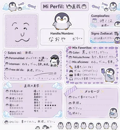 Profile image of 直哉