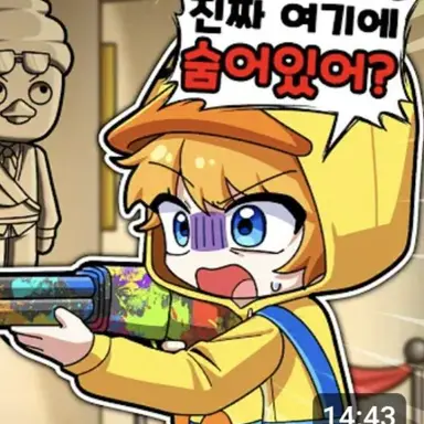 Profile image of 꽥