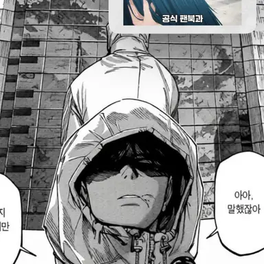 Profile image of 모듈러 이타도리유지