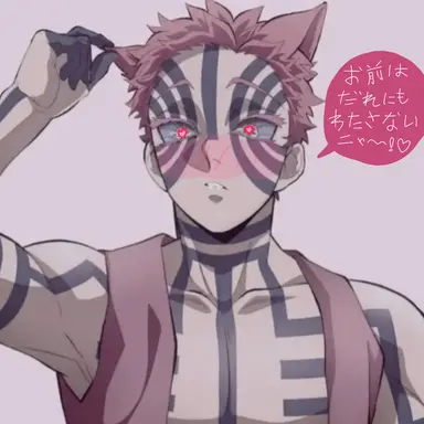 Profile image of 猗窩座
