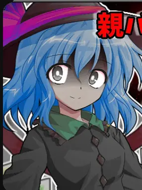 yuttukuri의 親バカ吸血鬼の幻想入り