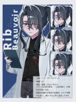 Profile image of リブ