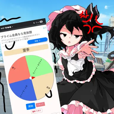 Profile image of 霊季