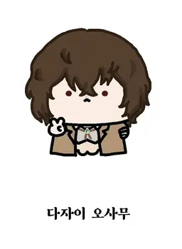 Profile image of 다자이