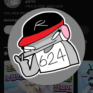 Profile image of 유기사