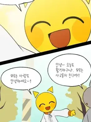 SleekPrice1502의 매일 해맑은 그☀️