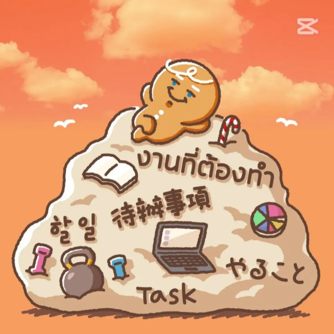 rlacoqls0929의 쿠킹덤 초능력학교