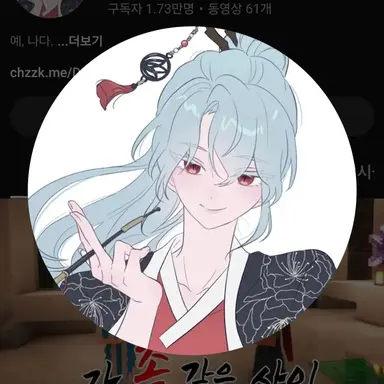 Profile image of 라프사