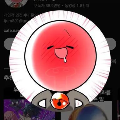 Profile image of 취한무드등
