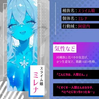 Profile image of ミレナ