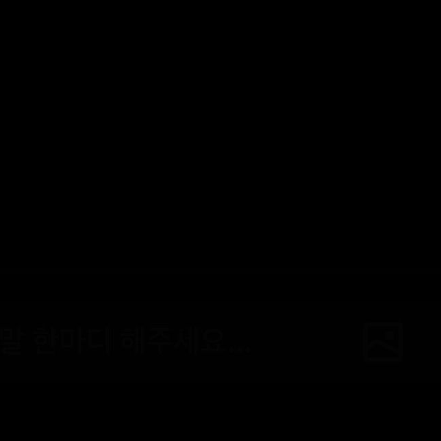 조선시대 대표 이미지