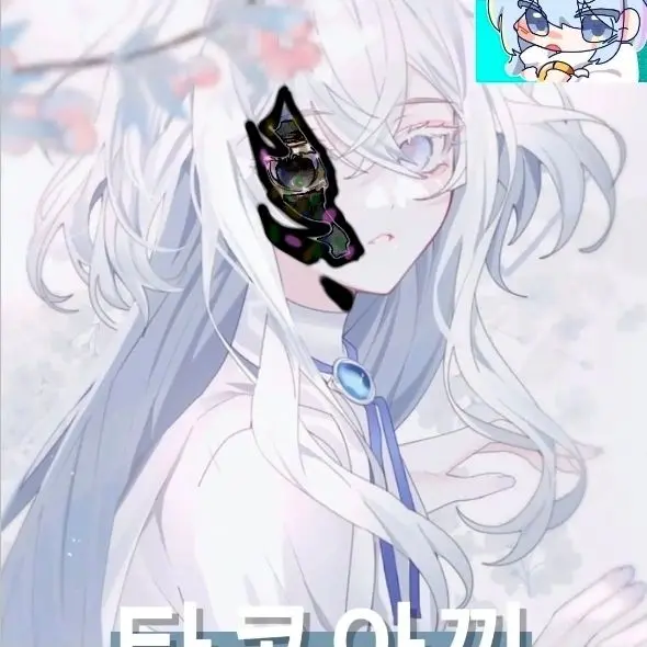 AcidicDrone1333의 돌연변이... *유튜버 편*