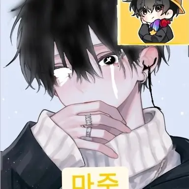 Profile image of 만주