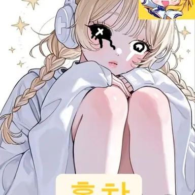 Profile image of 홍챠