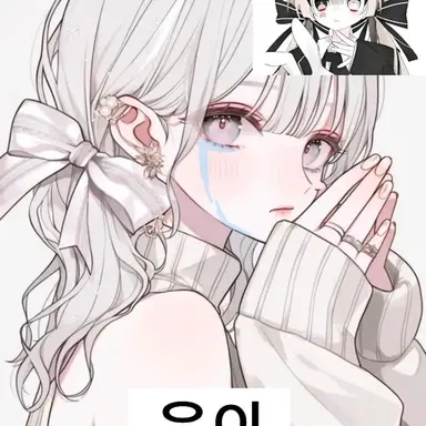 Profile image of 유이