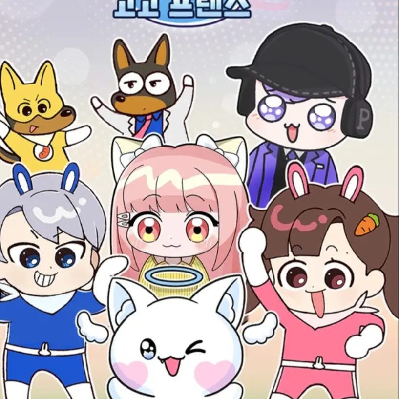 dyrudds3551의 고고프렌즈