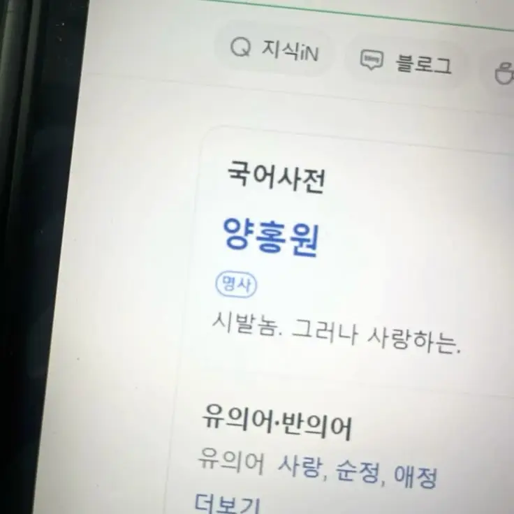 x_ancho.1의 -