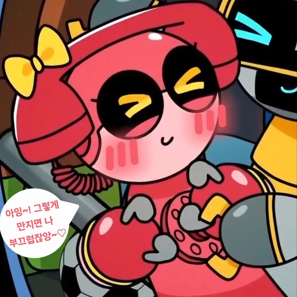 PaltrySoup2105의 부끄럼이 많은 애교쟁이 텔레봇