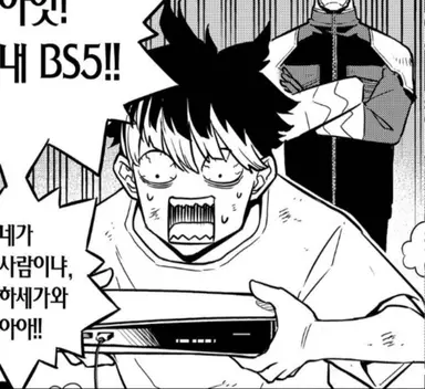 Profile image of 나루미 겐