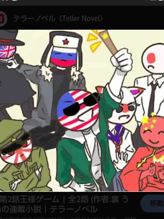 tubasawokudasai2525의 カンヒュと,とどひゅ
