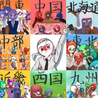 Profile image of とどひゅ