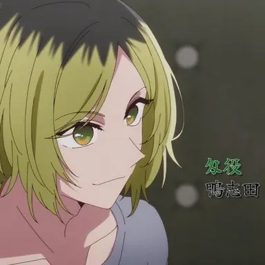 Profile image of 카모시다 사쿠야