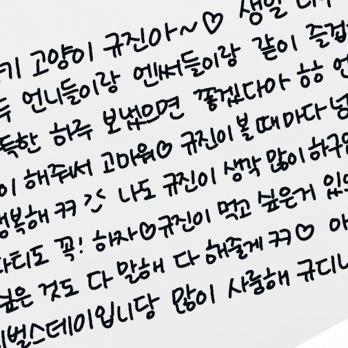 설윤아 대표 이미지
